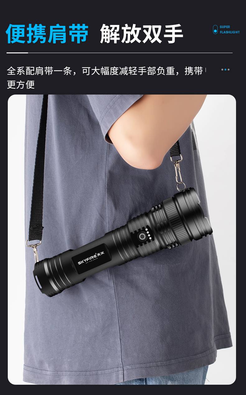 夜钓激光炮 天火强光手电筒超亮充电式户外远射家用大功率氙气超强