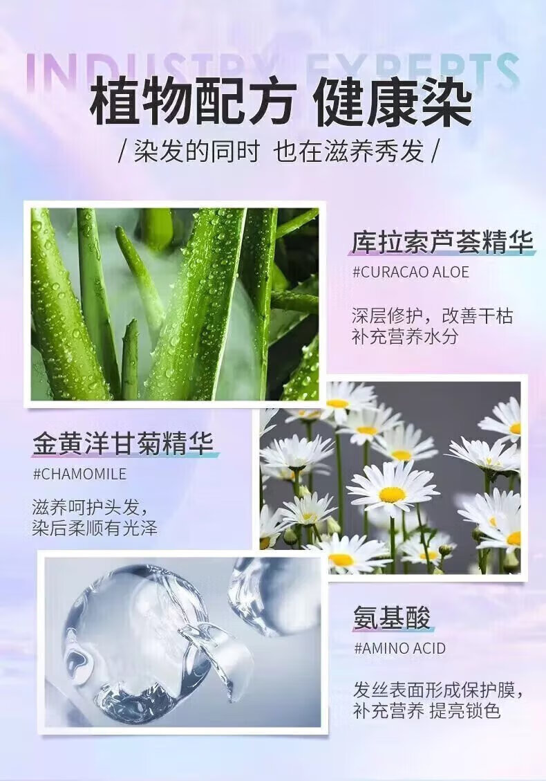 2，首品染發劑膏2024新款流行色顯白自己在家染榛果灰棕色植物免漂不傷發 薄荷米棕色【工具帶固色發膜】 一套【齊肩發夠用】