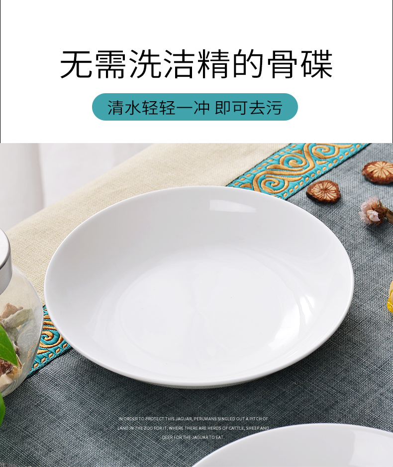 白色碟子10个菜碟子6寸大碟子家用大号调味碟子陶瓷咸菜小碟子5英寸饭