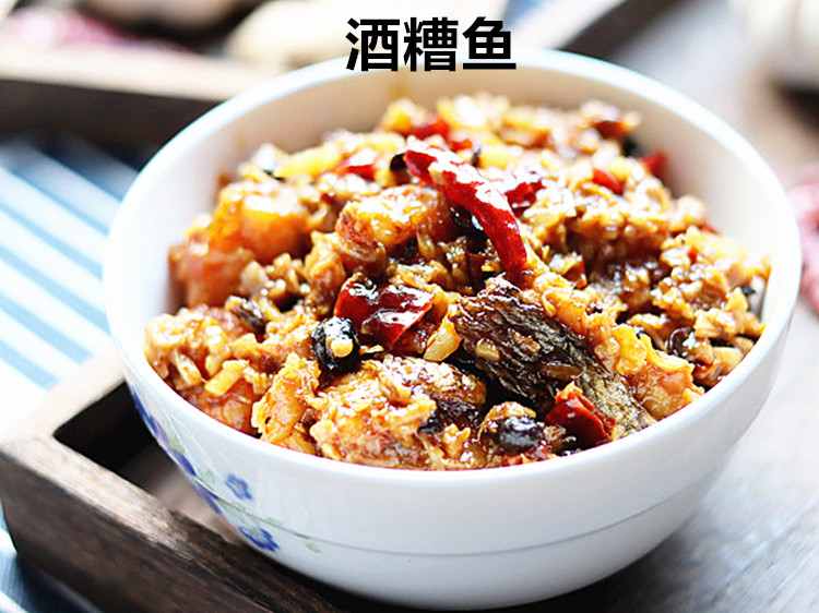 衡阳土特产西渡农家糙米糯米胡之酒糟醪糟米酒甜酒酿胡芝酒酒糟鱼