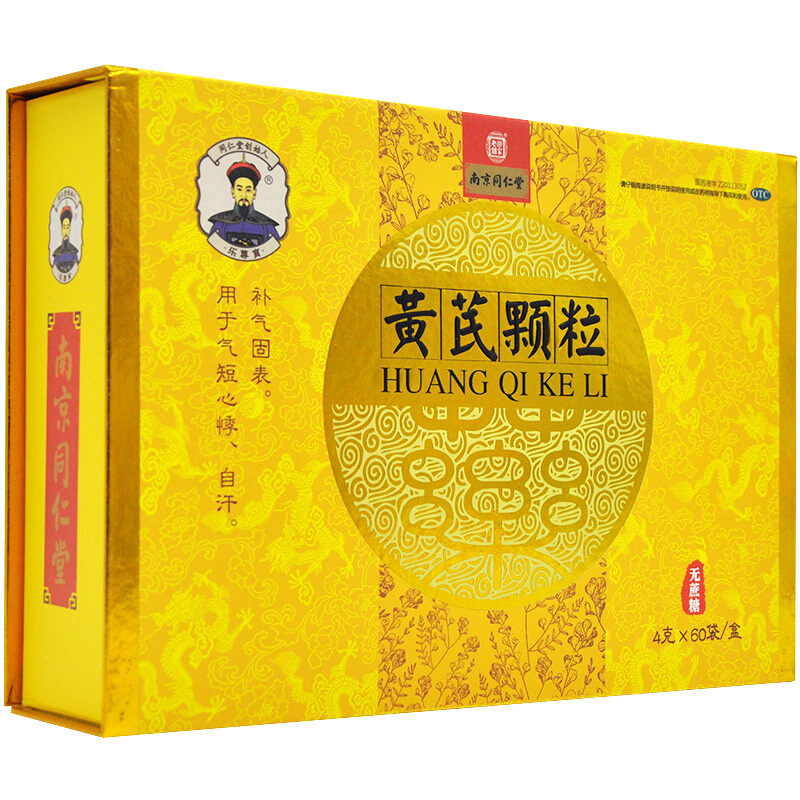 南京同仁堂 黄芪颗粒 4g*60袋/盒