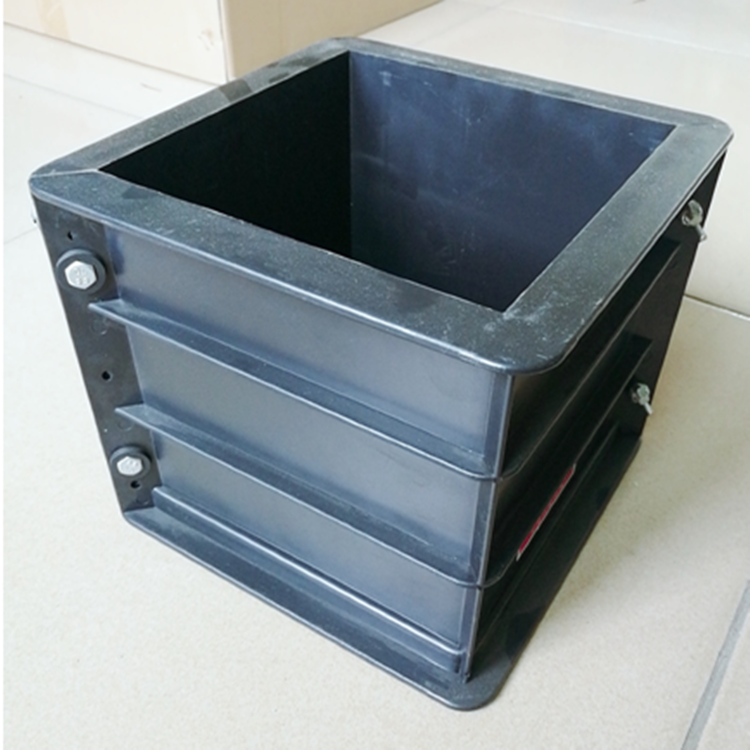 混凝土150塑料试模砂浆抗压抗渗水泥盒100三联砼块试压模 150*150*150