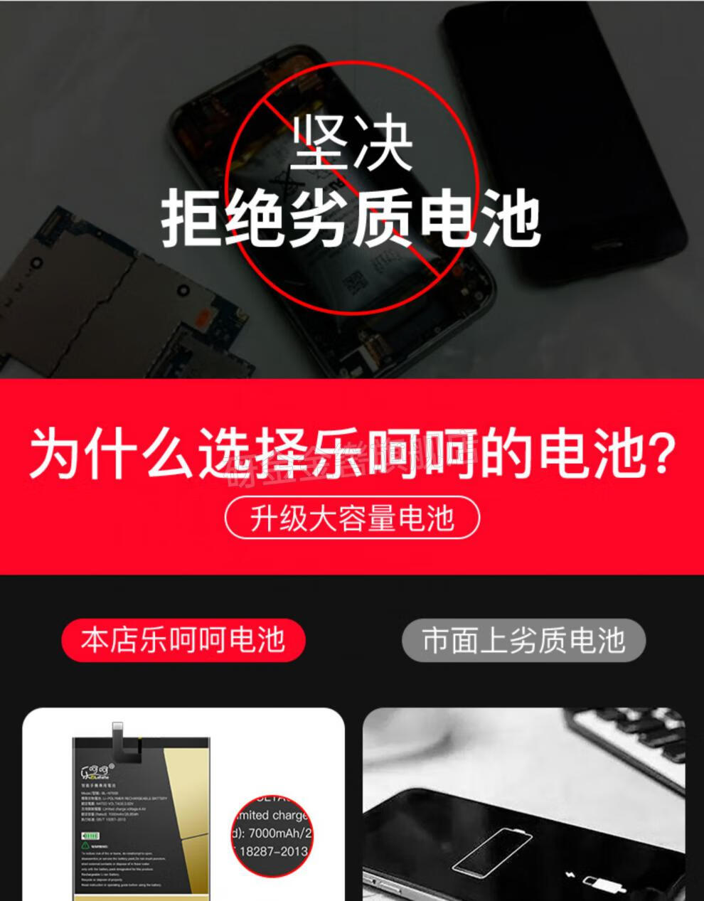 适用金立s9s10/b/l/c电池乐呵呵金立s9s10/b/l/c电池m6pluss6s5.