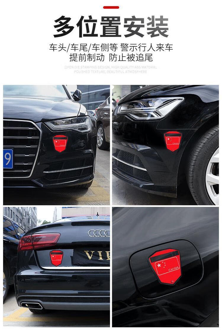 速科优太阳能警示灯太阳能防追尾警示灯汽车防追尾爆闪灯免接线货车