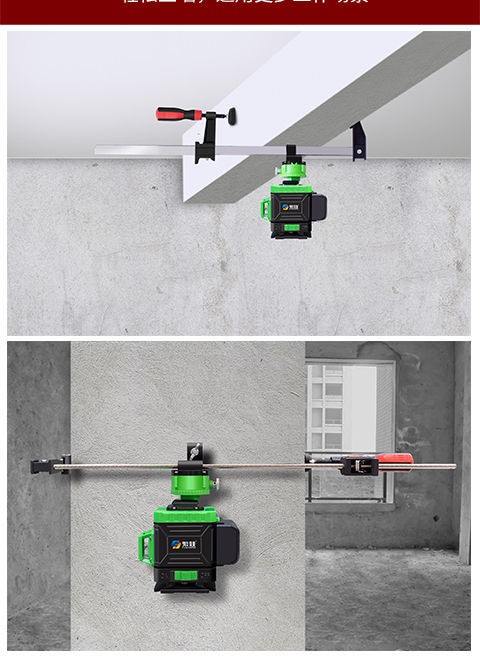 上墙支架水平仪挂架砌墙贴墙仪支架卡梁架60公分上梁夹30公分美式快速