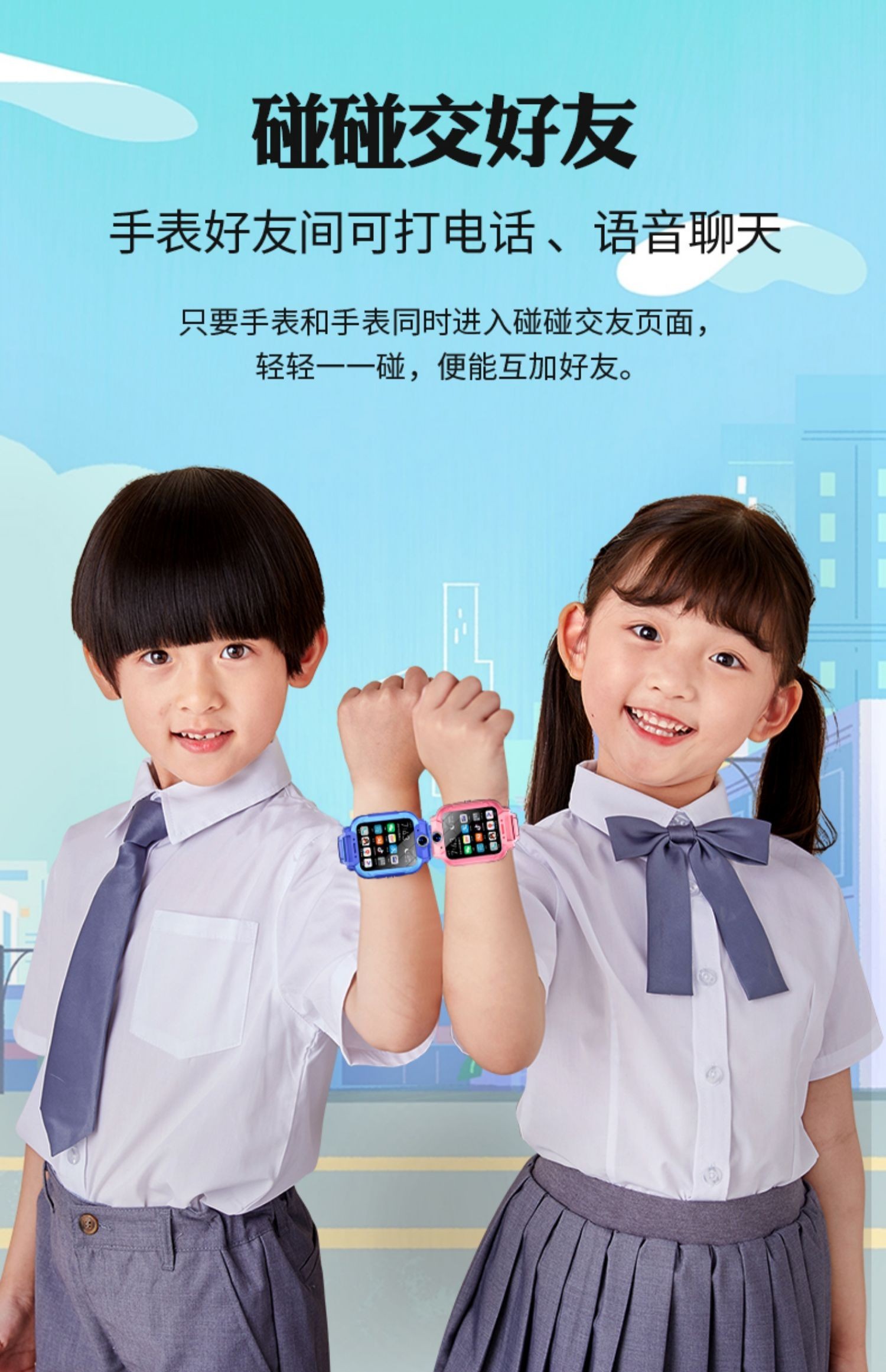 旗舰小天才d1s儿童手表男孩女孩同款d2电话手表智能视频通话多功能全