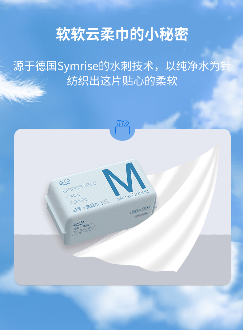 双面猫洗脸巾一次性擦脸卸妆巾加厚抽取洗面洁面面巾纸棉柔干湿两用CS9 【轻柔升级珍珠纹】6包装