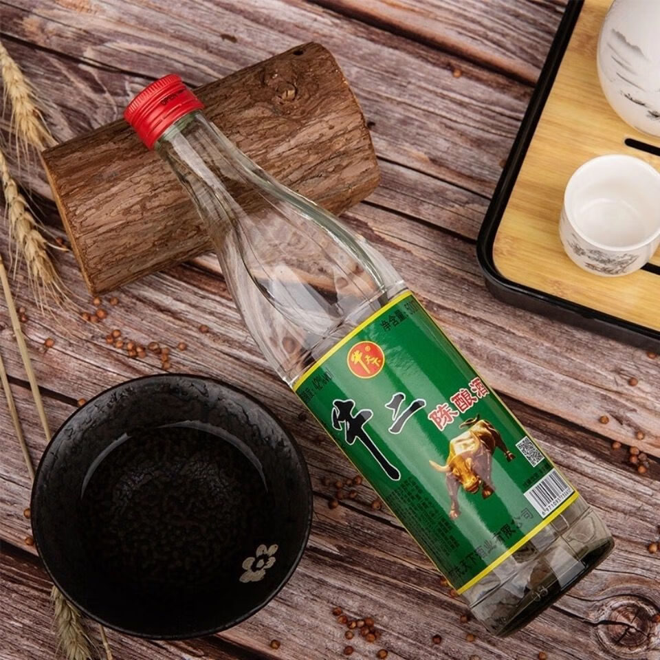 5折 牛二42度 陈酿二锅头浓香型白酒500ml*6瓶整箱 精装牛二6瓶/箱