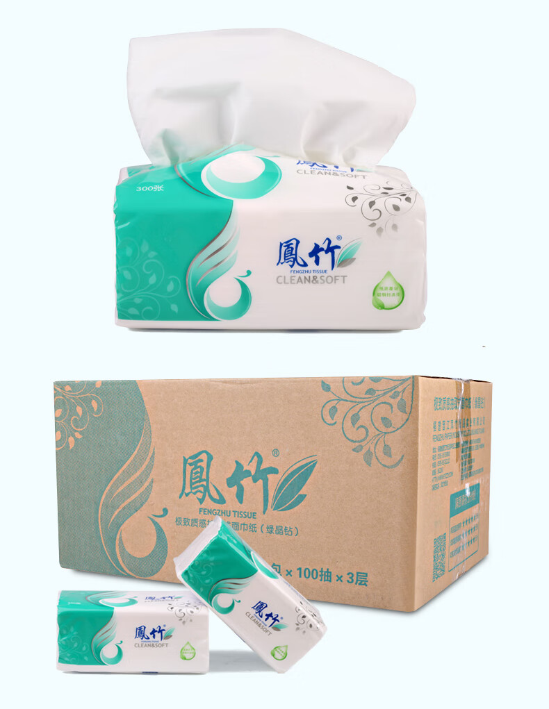 凤竹抽纸凤竹原木纸巾抽纸整箱27包餐巾纸抽家庭装卫生纸家用面巾纸