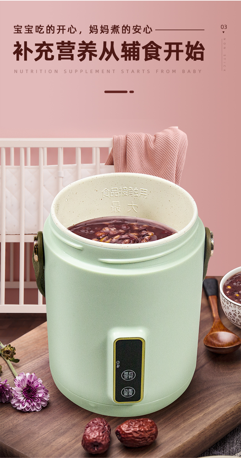 便携式迷你小炖锅煮粥神器12人小型家用全自动多功能bb熬粥煲汤豆蔻绿
