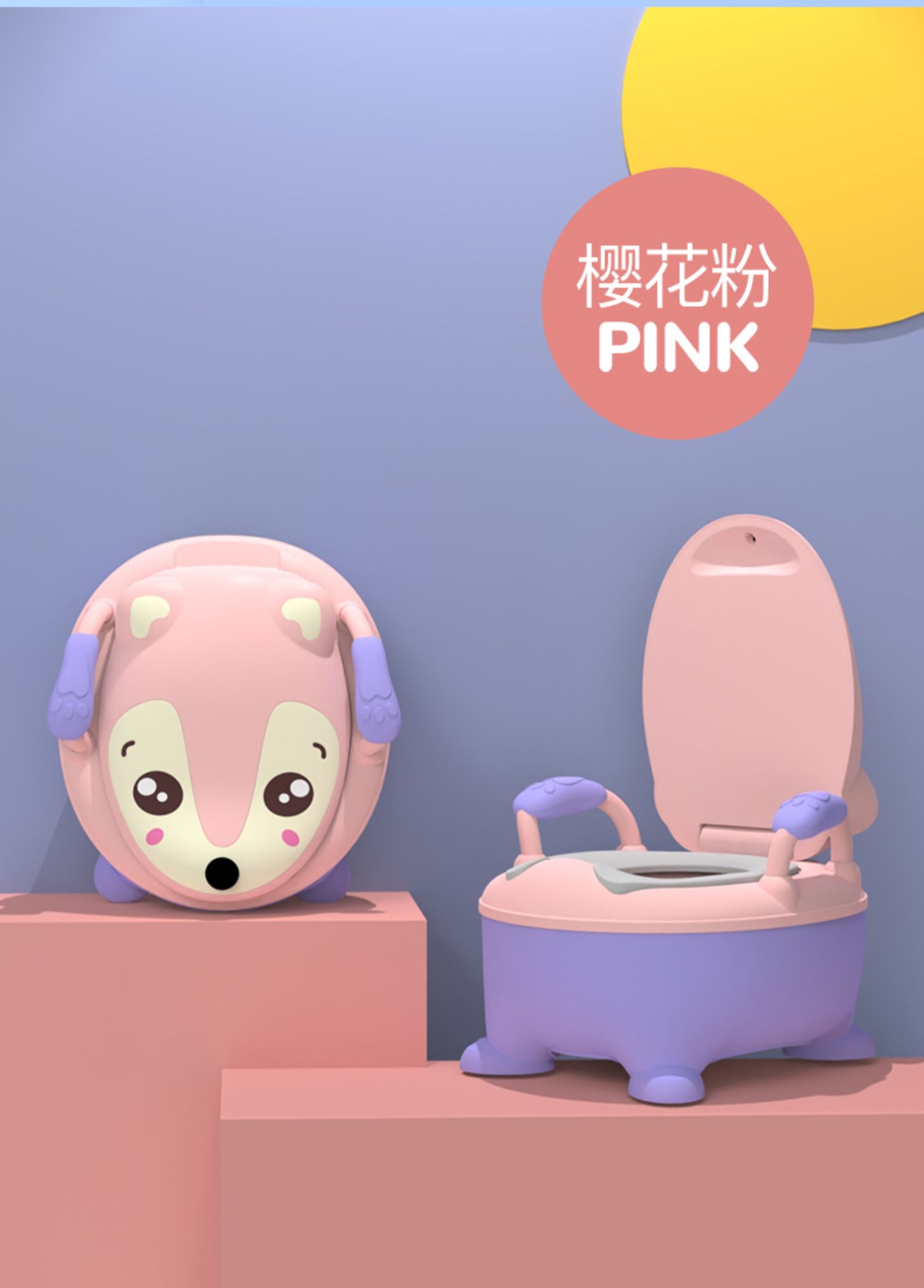 新品儿童马桶坐便器男孩女宝宝婴幼儿便盆训练专用厕所神器家用加大号