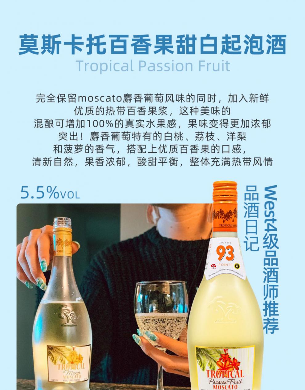 意大利bosio莫斯卡托起泡酒moscato香槟气泡酒水果葡萄酒 草莓味莫斯