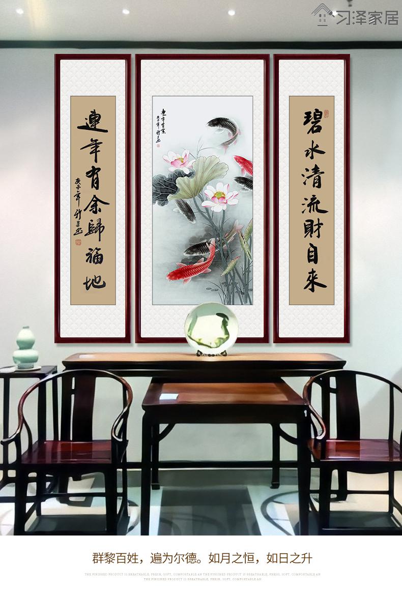 三星高照中堂画客厅挂画农村堂屋大气中式山水画鸿运当头国画对联y
