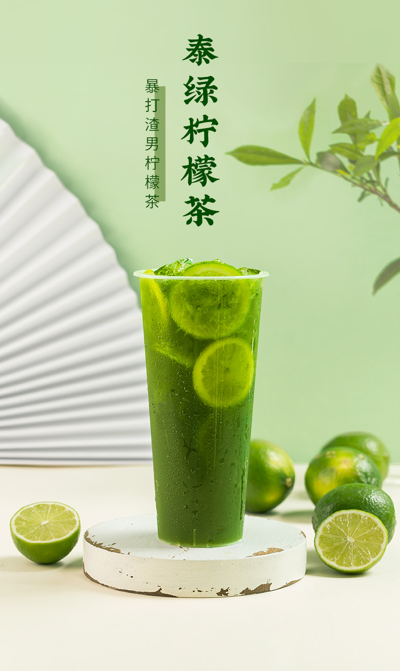 2022新款 雪克杯奶茶店专用手打柠檬茶工具制作暴打泰绿摇杯商用防溅