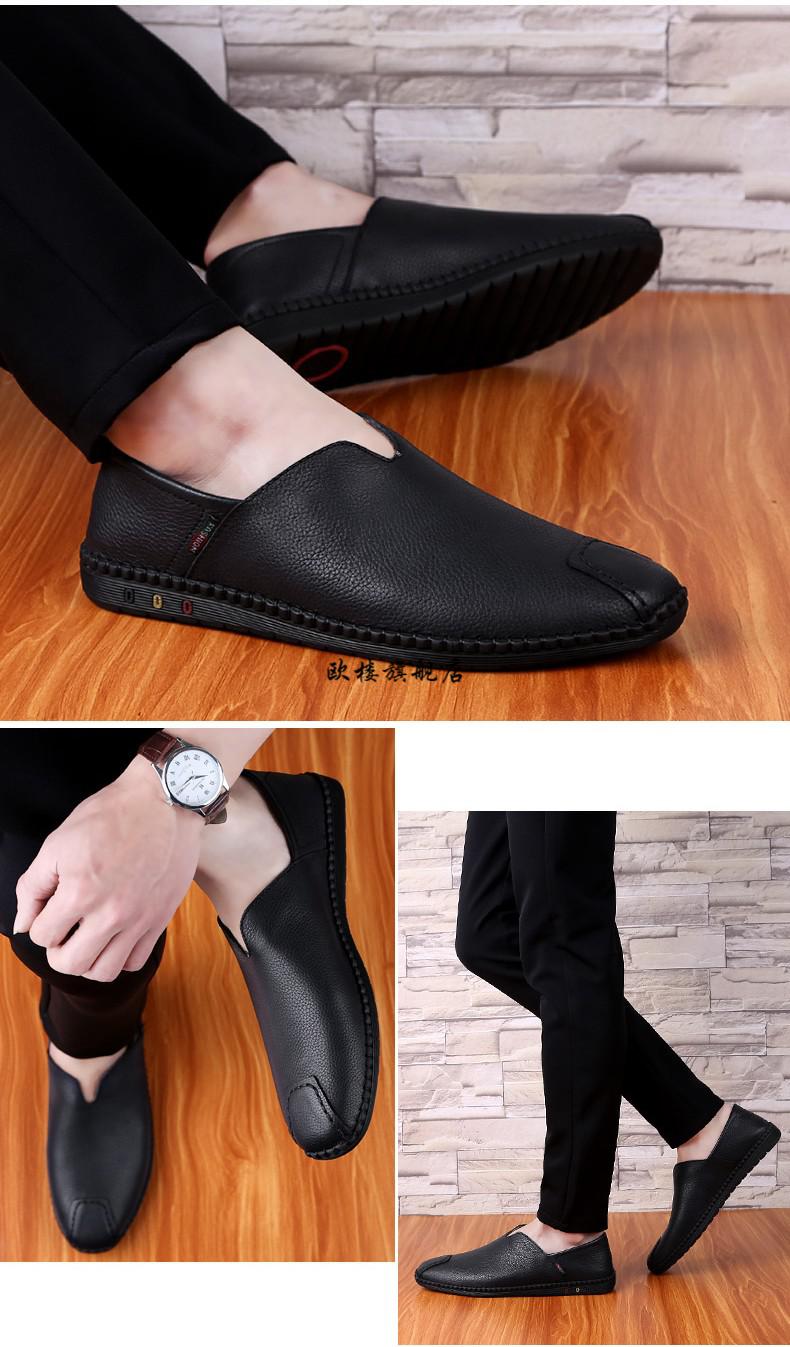 可踩后跟男皮鞋士豆豆鞋真皮夏季懒人软底休闲驾车鞋0166黑色38