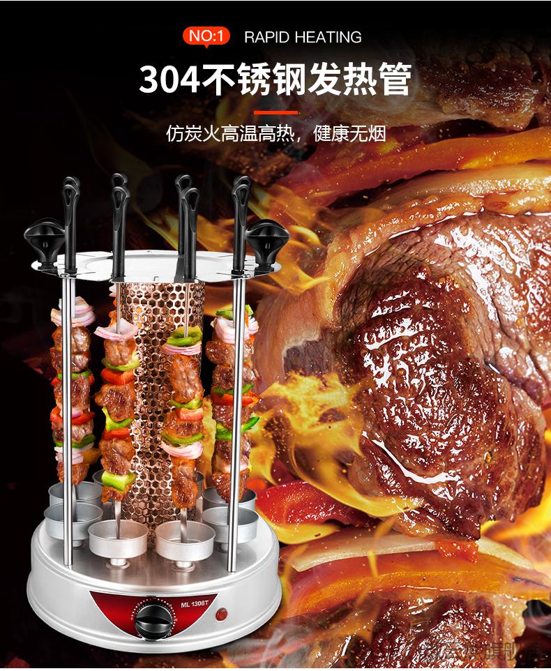 京选品质自动旋转电动烤串机商用尊能电烧烤炉烤串机家用全自动旋转