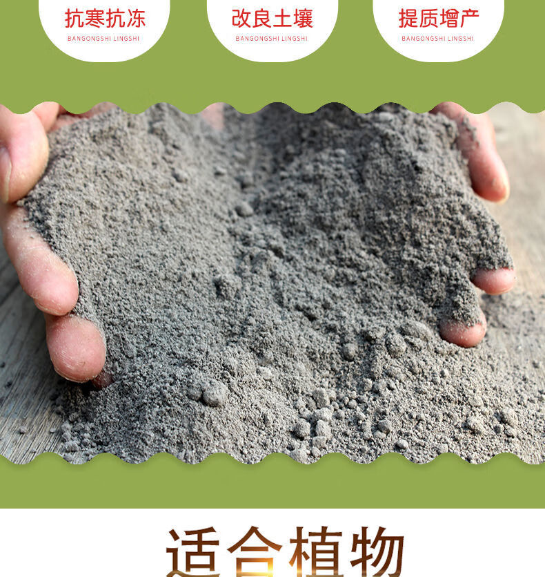 磷肥粉末过磷酸钙催花肥料家用园艺瓜果蔬菜盆栽通用型化肥磷钾肥磷肥