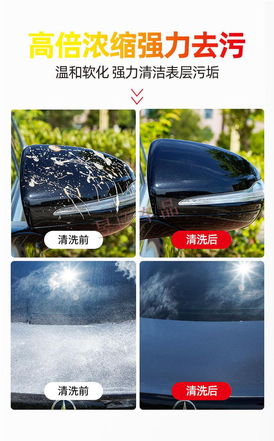 9斤洗车液泡沫去污上光打蜡5斤汽车水蜡大桶黑白通用洗车用品套装5斤