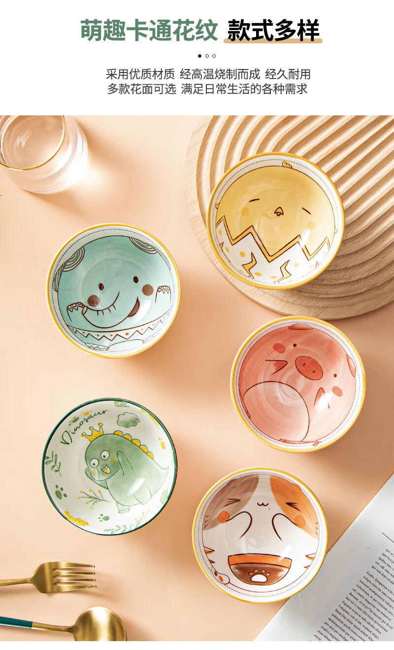 卡通儿童陶瓷碗可爱家庭碗少女心动物组合碗创意网红碗高颜值饭碗小赖