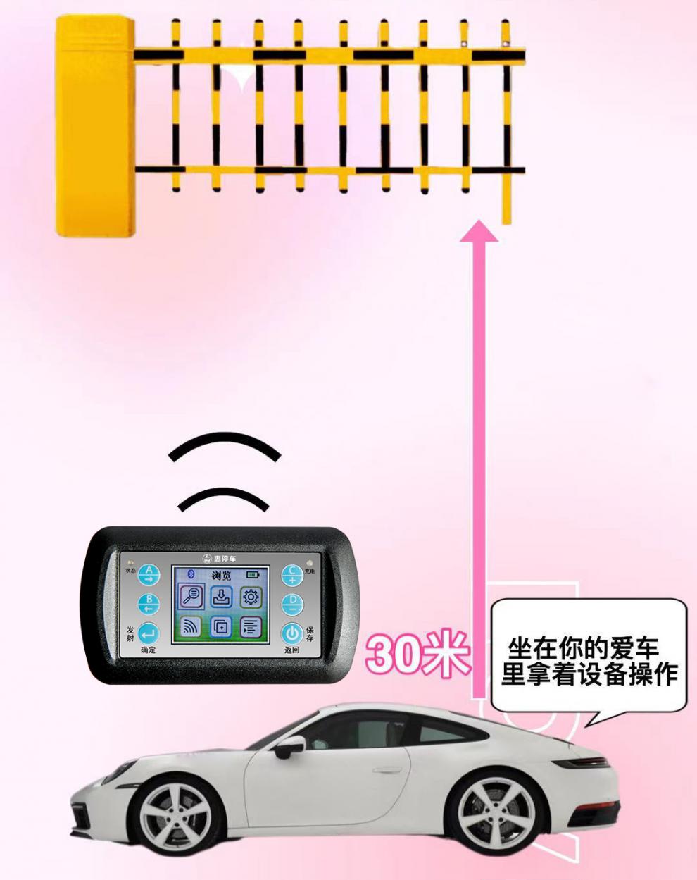 栏杆遥控器22新款小区停车场地库道闸车牌识别全频遥控器自动抬杆电池