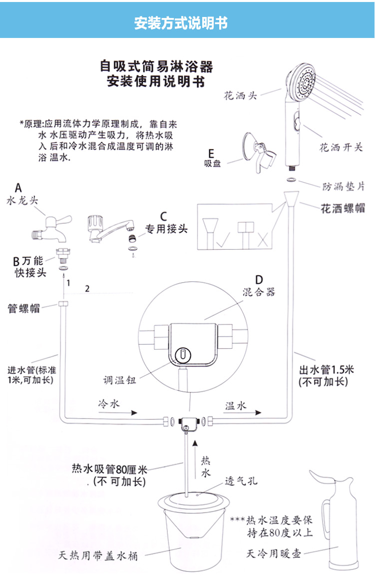 宿舍洗澡神器电动式便携式淋浴器大学生寝室自吸式简易
