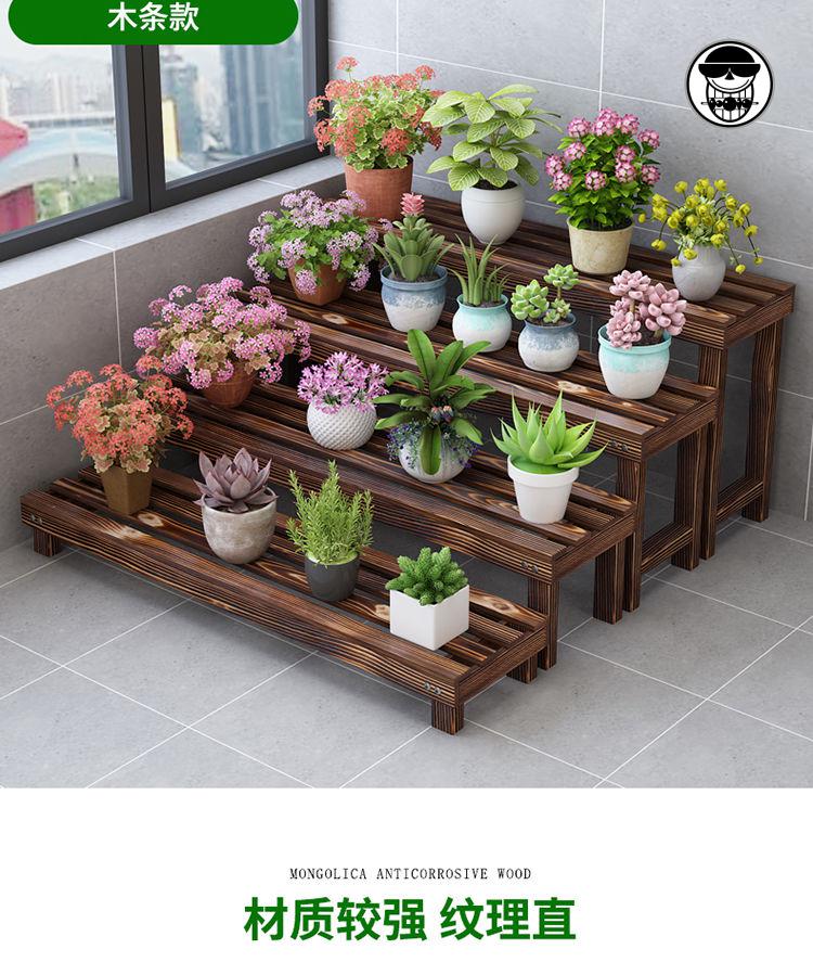 架防腐木室内多层阳台花架客厅置物花盆栽架绿萝多肉落地式家用木条款