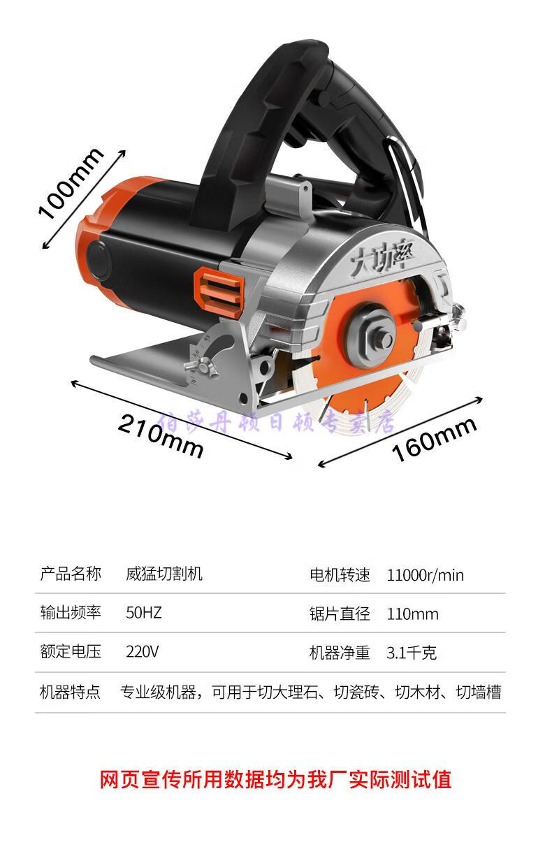 多功能瓷磚切割機瓷磚切割機雲石機多功能木材石材切割機小型手提斜