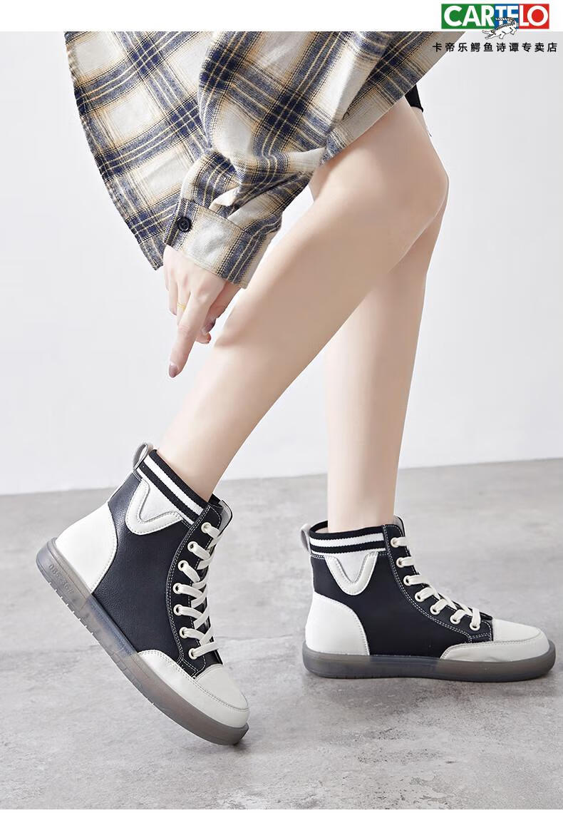 卡帝乐鳄鱼潮牌真皮高帮小白鞋女牛筋软底软面平底春秋单靴新款牛皮短