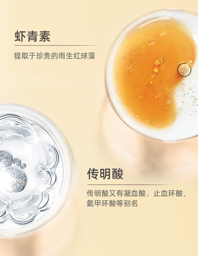 敷尔佳绿膜灯泡膜积雪草面膜 单盒 灯泡膜1盒