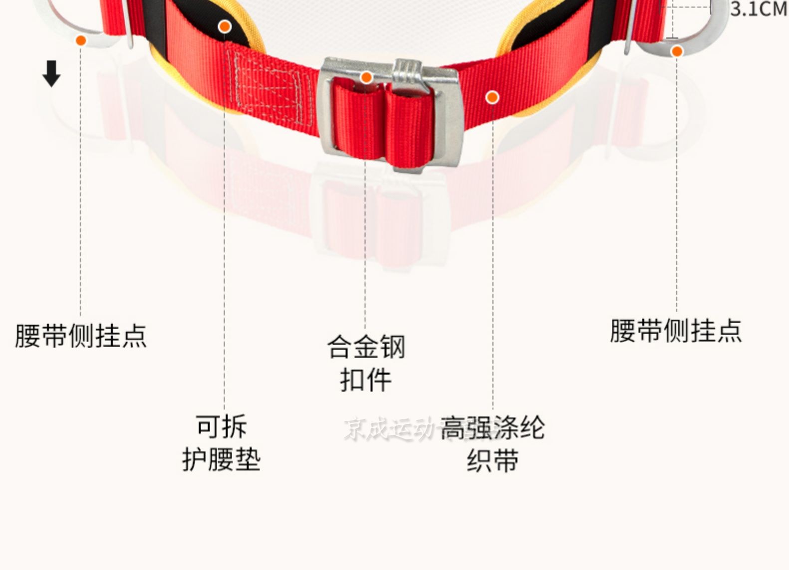 单腰式安全带电工户外防坠落腰带空调安装架子工施工绳保险带5米bx2