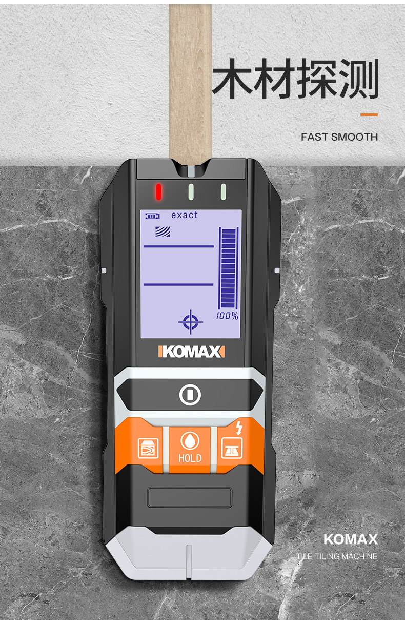 墙体探测仪电工墙内电线探测器管道钢筋水管金属线管检测仪4合1墙体