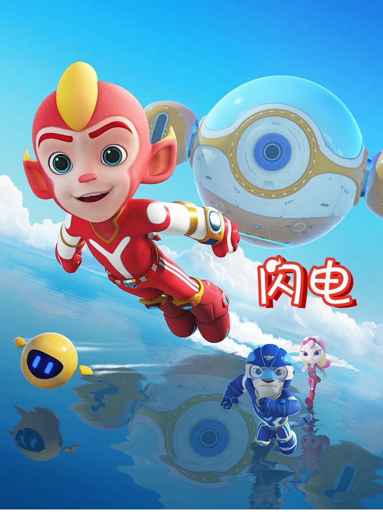 彩虹轻骑队的玩具宇宙护卫队玩具变形机器人风暴力量彩虹能量闪电变形