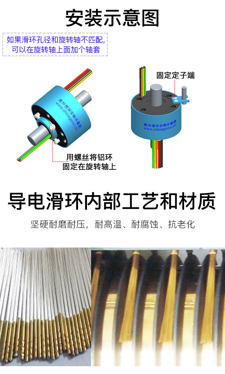 电环电滑环24612路集电环导电环过孔滑环内孔7mm外径22mm2路15a