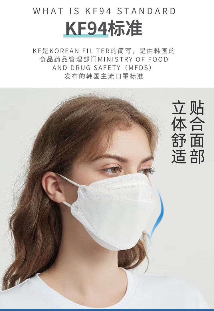 国产韩版柳叶型口罩四层含熔喷布层透气飞沫黑色5只独立包装