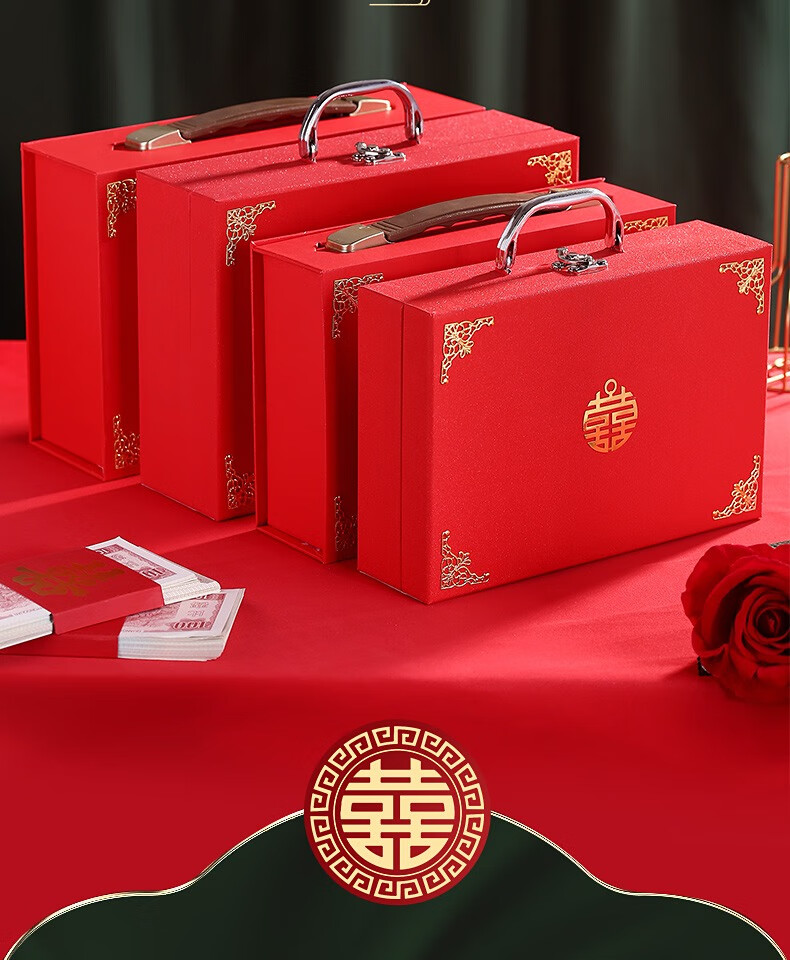 彩礼盒 订婚下聘礼陪嫁装万元彩礼金钱喜糖盒子婚礼红包结婚用品大全