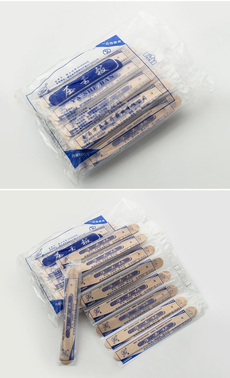 医用压舌板一次性非无菌成人儿童口腔检查口肌训练不锈钢压舌棒a 压舌