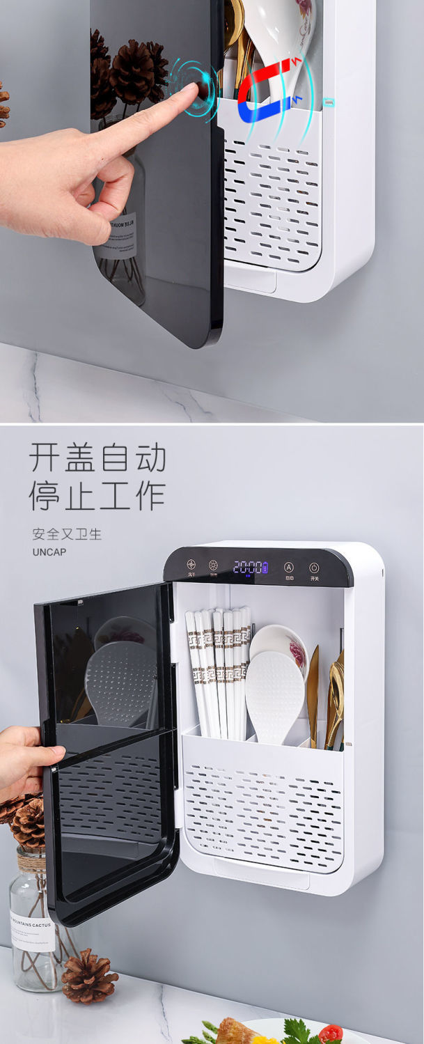 长欣消毒筷子笼壁挂式筷子筒厨房厨房置物架餐具勺子筷子收纳盒多功能