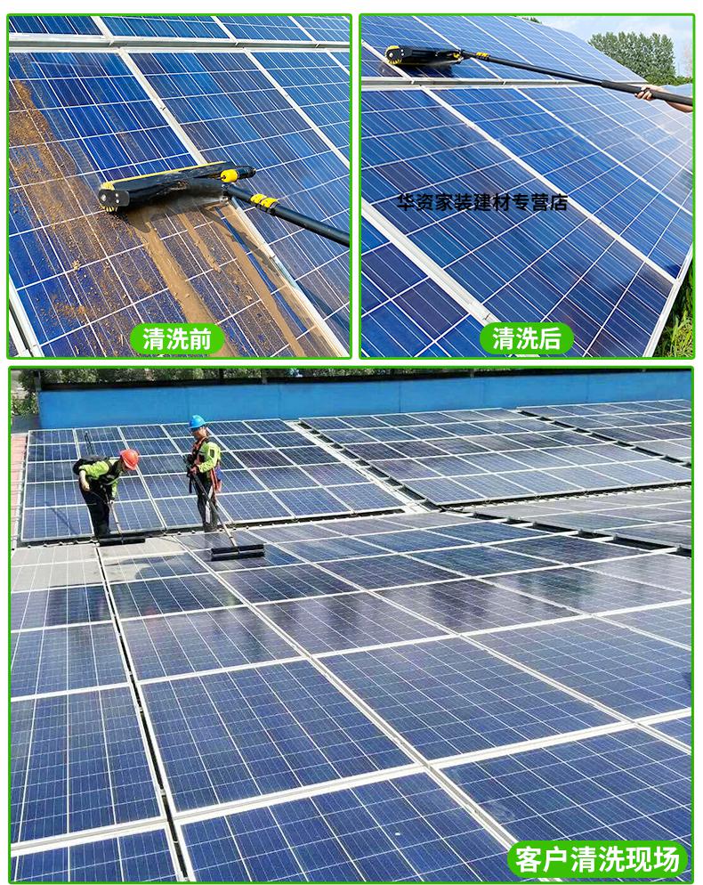 玻璃幕墙清洗剂外墙玻璃流水印迹水锈氧化垢光伏板外墙洗涤清洁剂定制