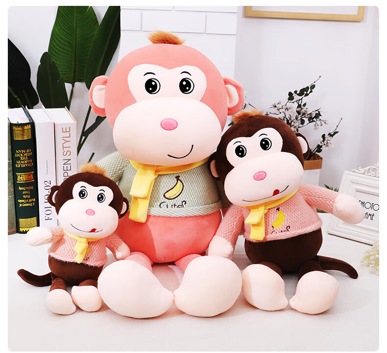 可爱猴子玩偶女生公仔儿童抱睡安抚超软毛绒玩具女孩抱枕娃娃礼物粉色
