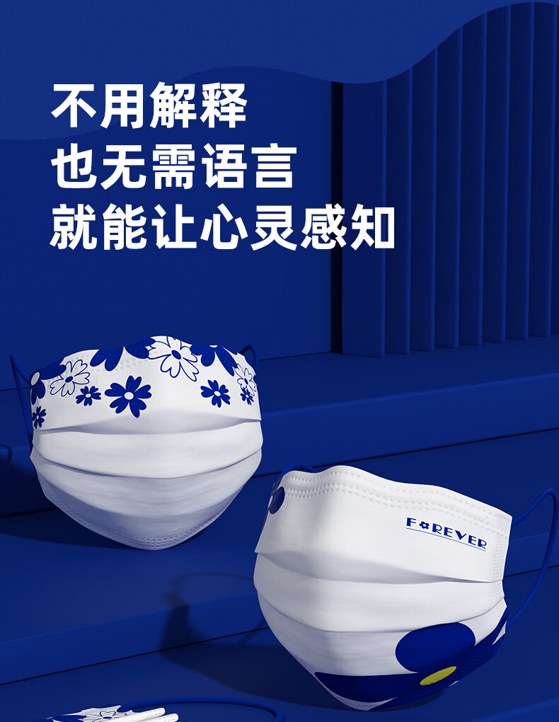200只#克莱因蓝口罩深蓝色一次性口罩医用外科薄款 夏季透气【繁花