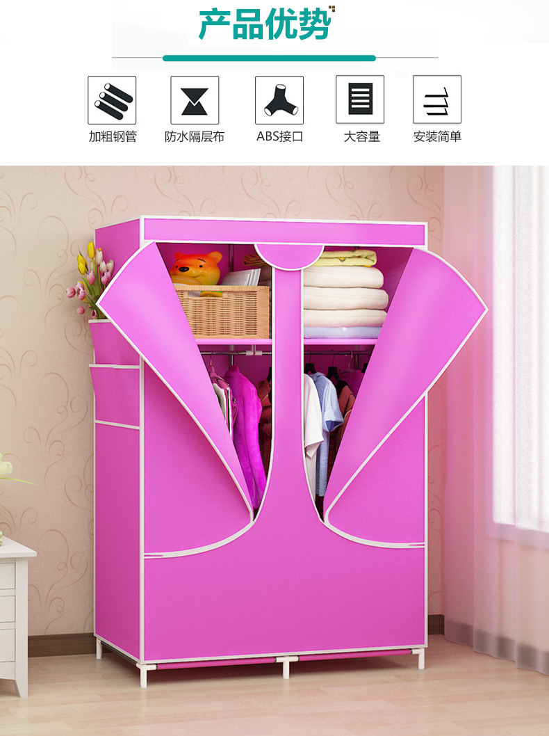 简易衣柜加厚环保外罩钢管加粗加固布艺布衣柜便携多功能挂衣橱 藏青