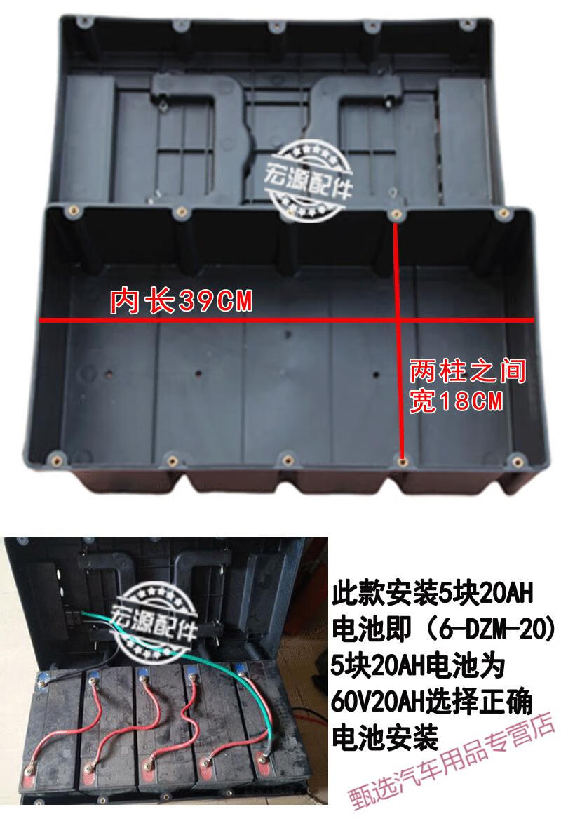 电动车电池盒电瓶盒子手提60v20ah48v32铅酸塑料外壳箱三轮车通用分体