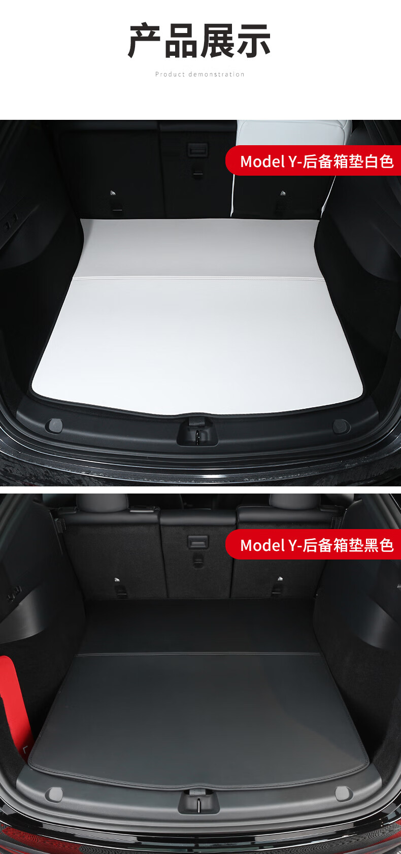 适用于22款特斯拉model3y后备箱垫全包前后备箱尾厢垫改装配件2122款