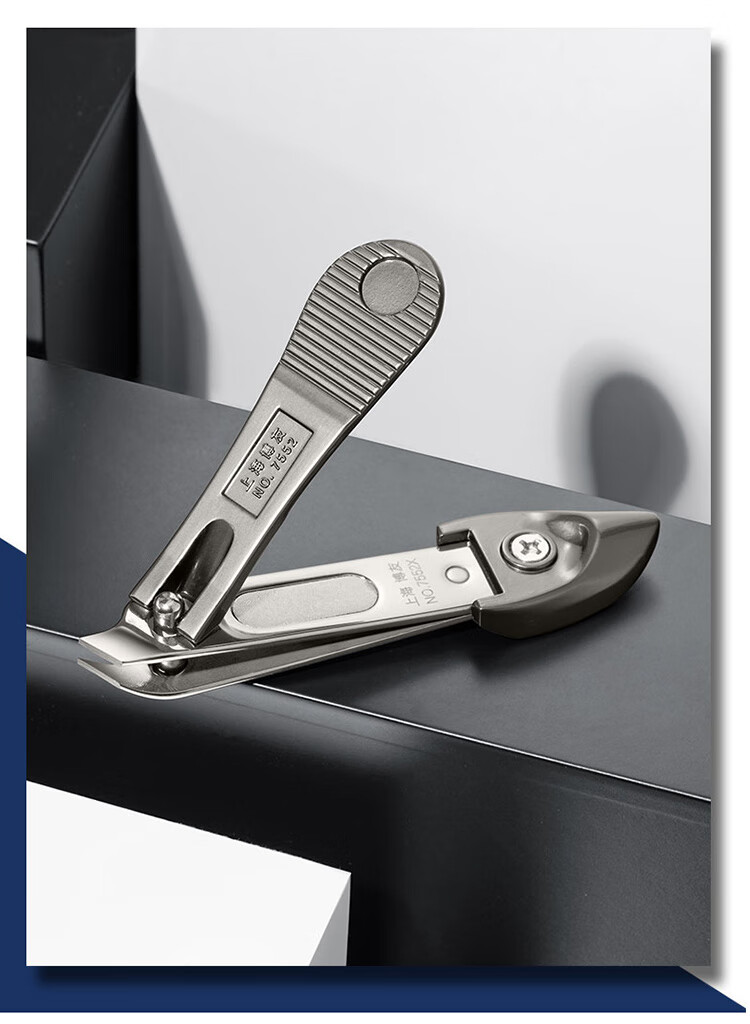 博友指甲刀大号博友大号不锈钢单只指甲剪修美甲指甲钳成人甲沟家用小