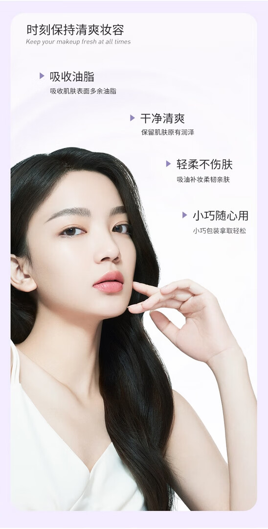AKF吸油纸面部女T区无香吸油面纸清爽小巧便携抽取式100片/盒afk 三盒
