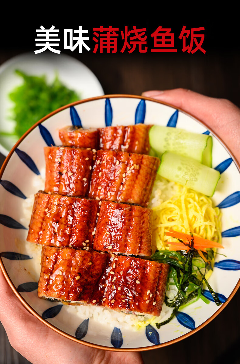 日式蒲烧鳗鱼风味烤鳗鱼饭加热即食鲲鳗寿司可商用 250g 蒲烧鳗鱼