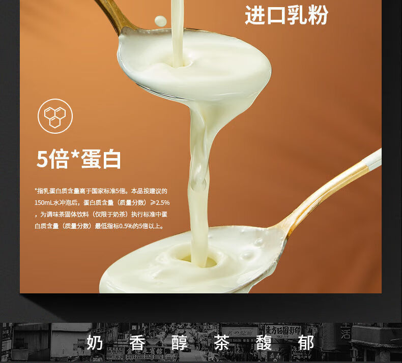 派港式奶茶 饮茶香奶滑鸳鸯珍珠奶茶粉速溶冲泡饮品 小包袋装 【1盒10