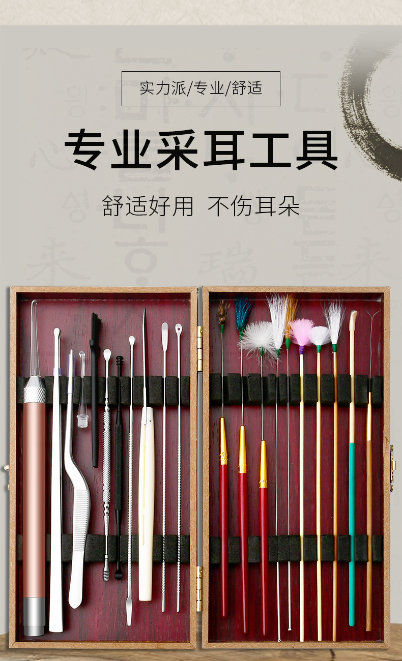 采耳工具套装掏耳朵鹅毛棒扣毛毛挖耳朵神器发光挖耳勺全套采耳十件套
