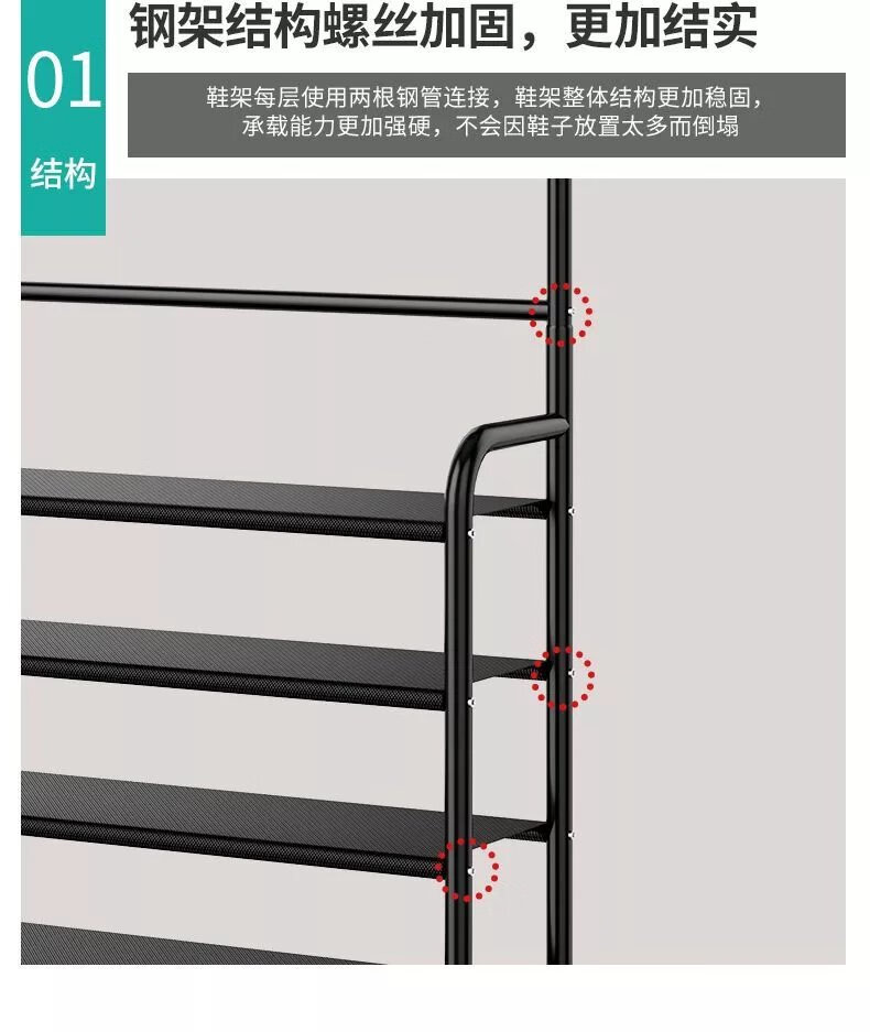 5，鞋架簡易多層家用鞋帽架宿捨掛落地臥室簡約組裝收納置物鞋架 【三通款】經典4層60CM+純潔白