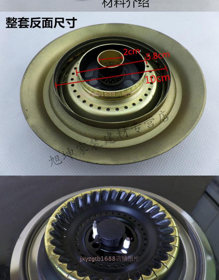 家用液化气灶配件煤气炉分火器通用火芯炉芯全铜火盖 钢座铜盖【图片